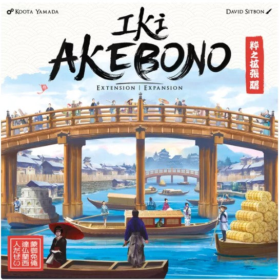 Iki: Akebono Expansion - for just $37.99! 