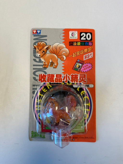 TOMY: Pokemon Monster Collection - Vulpix #20 - for just $19.99! 