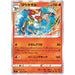 Infernape (021/100) [Star Birth] - Just $0! Shop now at Retro Gaming of Denver