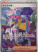 Iono (350/190) [Shiny Treasure ex] - for just $6! 