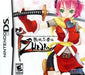 Izuna Legend of the Unemployed Ninja - Nintendo DS - for just $107.99! 