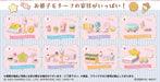 Re-Ment: Sanrio - Little Twin Stars - Pastel Sweets Room - Blind Box - for just $15.99! 