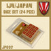 DUST 1947: IJN Dice Set (24) - for just $12.65! 