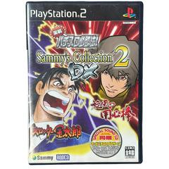 Jissen Pachislot Hisshouhou Sammy's Collection 2 DX - JP Playstation 2 - for just $6.99! 