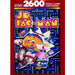 Jr. Pac-Man - Atari 2600 - Premium Video Games - Just $12.99! Shop now at Retro Gaming of Denver