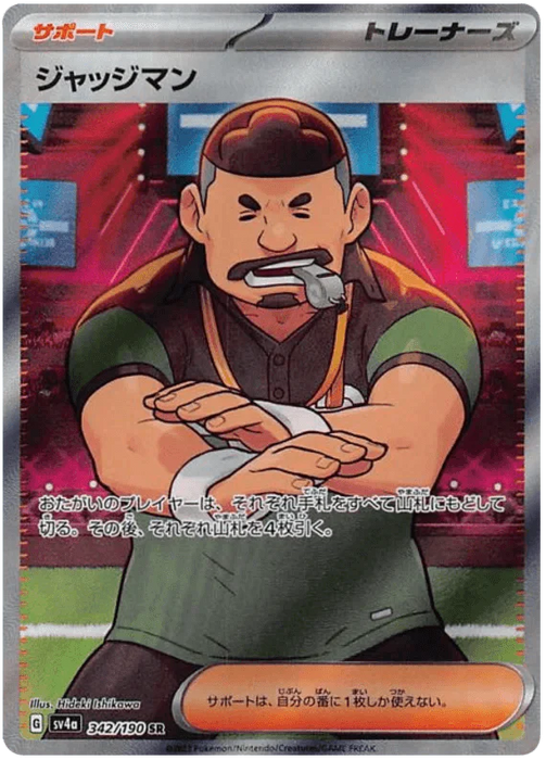 Judge (342/190) [Shiny Treasure ex] - for just $4! 