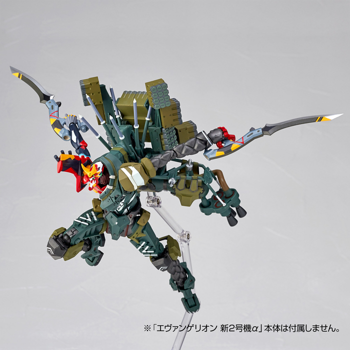 Kaiyodo: Evangelion Evolution - Revoltech EV-023 Kai Unit 08 Gamma Action Figure - for just $106.99! 