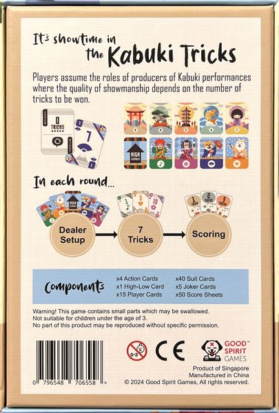 Kabuki Tricks - for just $14.99! 