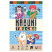 Kabuki Tricks - for just $14.99! 
