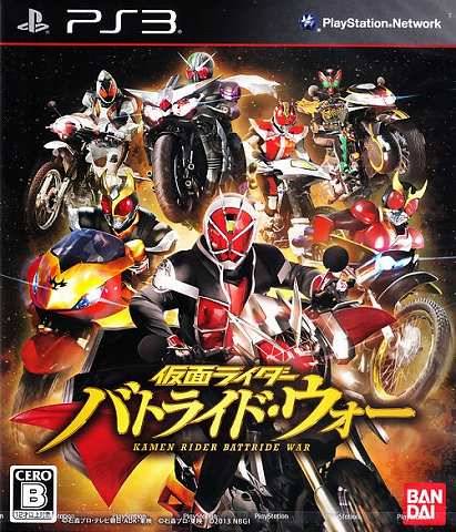 Kamen Rider: Battride War [Japan Import] (Playstation 3) - for just $0! 