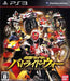 Kamen Rider: Battride War [Japan Import] (Playstation 3) - for just $0! 