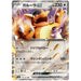 Kangaskhan ex (115/165) [Japanese Pokemon 151] - Just $0.75! Shop now at Retro Gaming of Denver