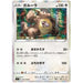 Kangaskhan (074/100) [Infinity Zone] - Just $1! Shop now at Retro Gaming of Denver