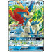 Keldeo GX (036/173) [Tag Team GX All Stars] - Just $1.50! Shop now at Retro Gaming of Denver