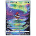 Keldeo (179/172) [VSTAR Universe] - Just $2! Shop now at Retro Gaming of Denver