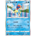 Keldeo (032/172) [VSTAR Universe] - Just $0.75! Shop now at Retro Gaming of Denver