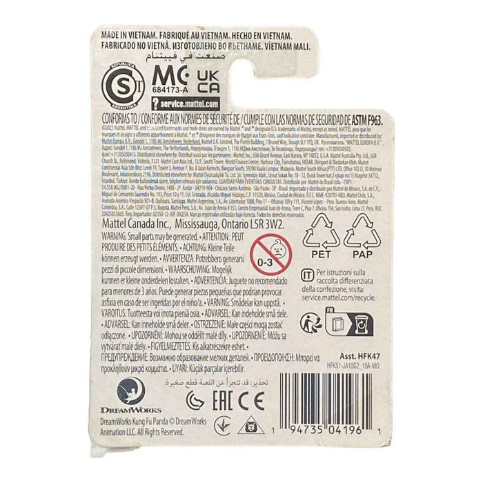 Monkey Kung Fu Panda Micro Figure / Cake Topper - for just $1.79! 