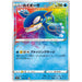 Kyogre (036/190) [Shiny Star V] - Just $2.50! Shop now at Retro Gaming of Denver