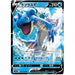 Lapras V (031/190) [Shiny Star V] - Just $1! Shop now at Retro Gaming of Denver