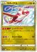 Latias (105/172) [VSTAR Universe] - for just $0.03! 