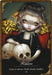 Les Vampires - for just $25.95! 