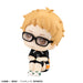 Lookup Haikyu!! Kei Tsukishima Uniform Ver. - for just $44.99! 