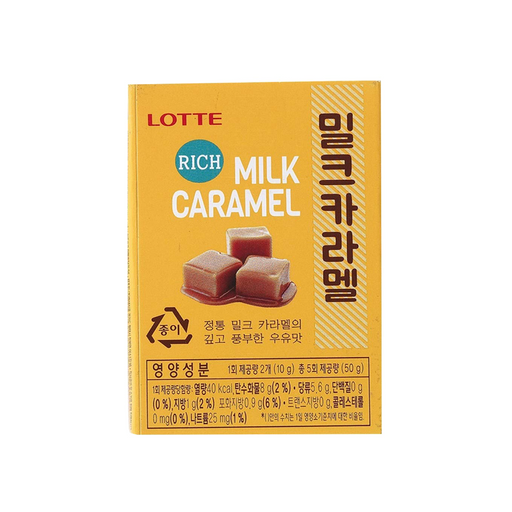 Lotte Caramel (Korea) - Premium Candy & Chocolate - Just $2.49! Shop now at Retro Gaming of Denver