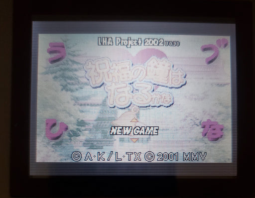 Love Hina GBA Video Game Boy Advance Nintendo - for just $11.50! 