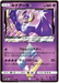 Lunala Prism Star (047/150) [Ultra Shiny GX] - for just $3! 