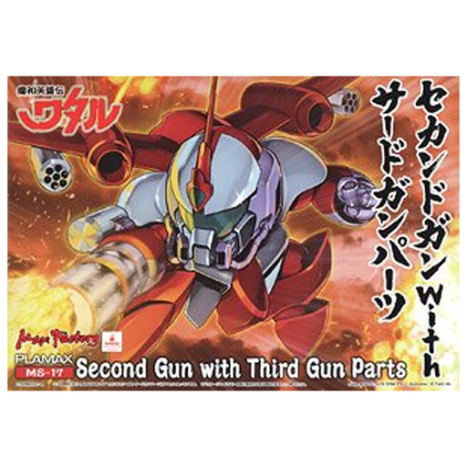 PLAMAX: Mashin Hero Wataru - MS-17 Second Gun (With Third Gun Parts) Model Kit - for just $38.99! 