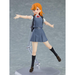 figma: Love Live! Superstar!! - Kanon Shibuya #541 - for just $77.99! 