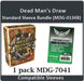 "Dead Man's Draw" Compatible Card Sleeve Bundle - for just $2.75! 