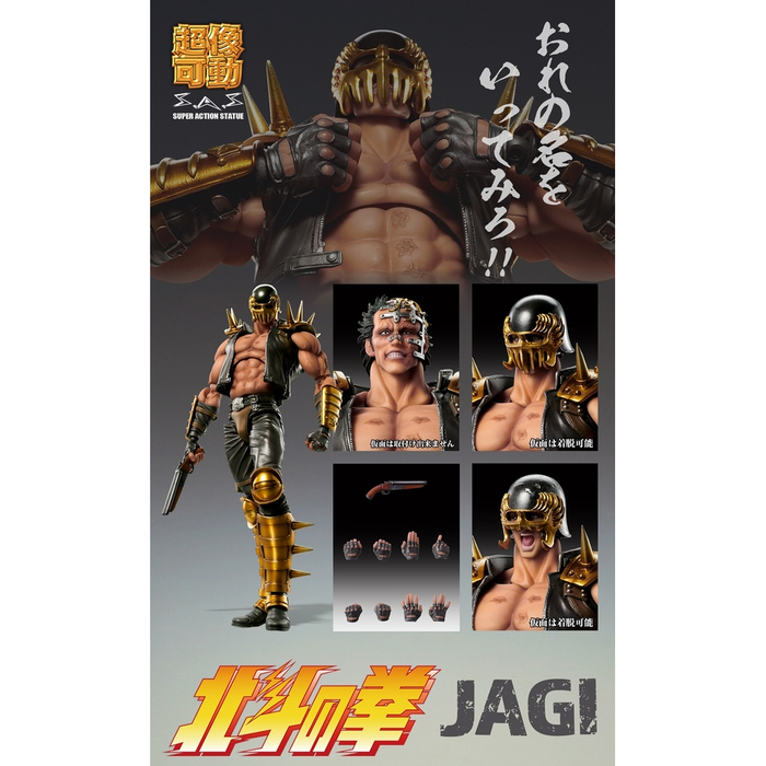 MediCos: Fist of the North Star - Chozokado [Jagi] Super Action Statue - for just $91.99! 