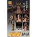 MediCos: Fist of the North Star - Chozokado [Jagi] Super Action Statue - for just $91.99! 