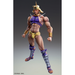 Medicos: JoJo's Bizarre Adventure - Chozokado [Wamuu] Super Action Statue - for just $91.99! 
