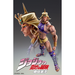 Medicos: JoJo's Bizarre Adventure - Chozokado [Wamuu] Super Action Statue - for just $91.99! 