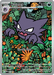Haunter (027) [Mega Evolutions Promo] - for just $22.75! 