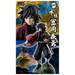 GEM Series: Demon Slayer: Kimetsu no Yaiba - Tomioka Giyu - for just $195.95! 
