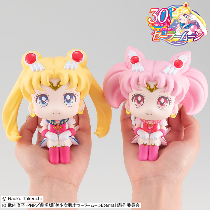 Megahouse: Pretty Guardian Sailor Moon - Sailor and Chibi Moon Look Up Series Figure Set (With Gift) - for just $99.99! 