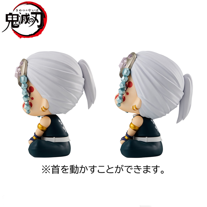 Megahouse: Demon Slayer: Kimetsu no Yaiba - Tengen Uzui and Gyomei Himejima Look Up Series Figure Set (With Gift) - for just $79.99! 