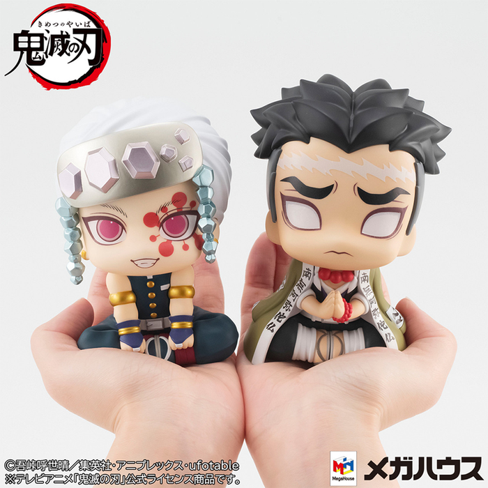Megahouse: Demon Slayer: Kimetsu no Yaiba - Tengen Uzui and Gyomei Himejima Look Up Series Figure Set (With Gift) - for just $79.99! 