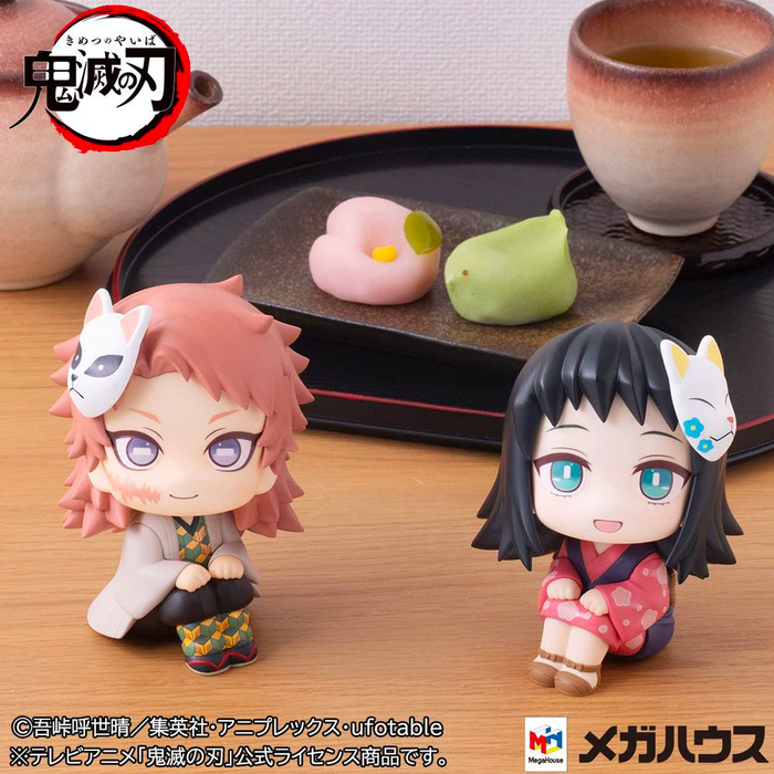 Megahouse: Demon Slayer: Kimetsu no Yaiba - Makomo Look Up Series Figure - for just $37.99! 
