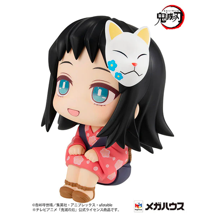 Megahouse: Demon Slayer: Kimetsu no Yaiba - Makomo Look Up Series Figure - for just $37.99! 