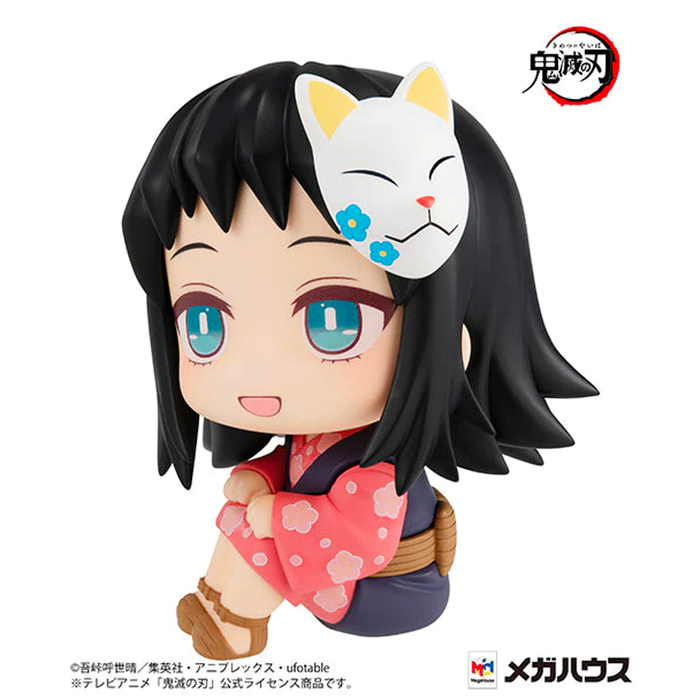 Megahouse: Demon Slayer: Kimetsu no Yaiba - Makomo Look Up Series Figure - for just $37.99! 