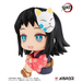 Megahouse: Demon Slayer: Kimetsu no Yaiba - Makomo Look Up Series Figure - for just $37.99! 