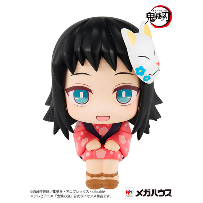 Megahouse: Demon Slayer: Kimetsu no Yaiba - Makomo Look Up Series Figure - for just $37.99! 