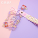 MJ Studio: Emma Secret Forest Cherry Blossom Series Shaker Keychain - Pink Petals - for just $11.99! 