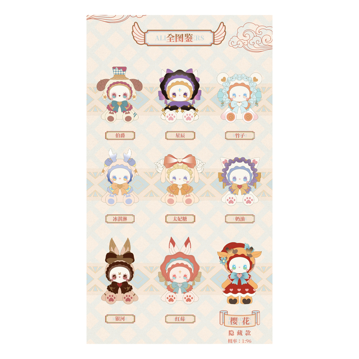 MJ Studio: Emma Secret Forest Tea Party Poetry Series (Different Color Classic Limitation) - 1 Blind Box - for just $15.99! 