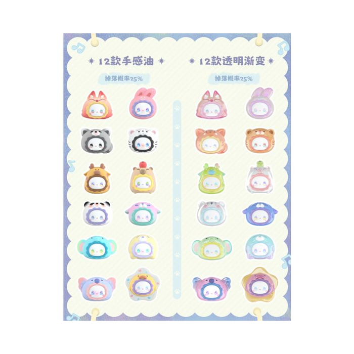 MJ Studio: Emma Rua Rua Zoo Party - 1 Blind Box - for just $8.99! 