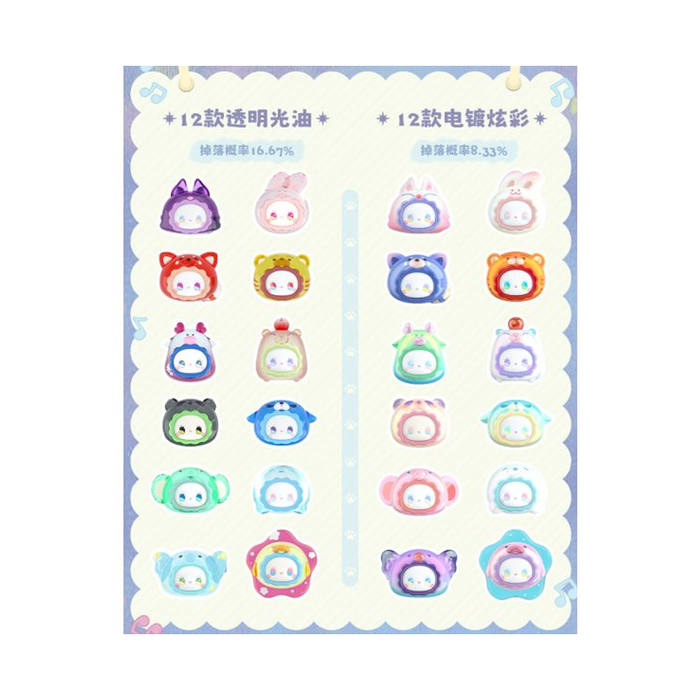 MJ Studio: Emma Rua Rua Zoo Party - 1 Blind Box - for just $8.99! 